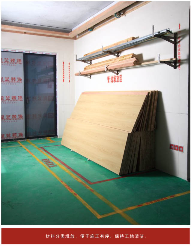匠心打造，品质生活——我们的装潢材料分区导览