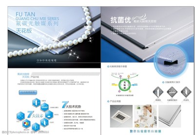 构筑理想家园，从精选每一份材料开始——高品质建筑材料与装潢材料全解析